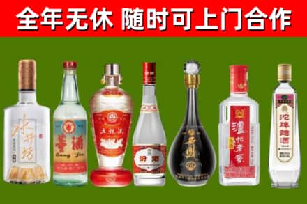拉萨回收老酒价格