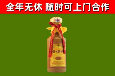 拉萨烟酒回收15年茅台酒.jpg