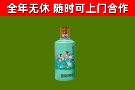 拉萨烟酒回收24节气茅台酒.jpg