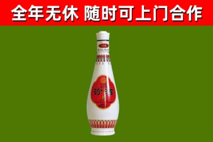 拉萨烟酒回收瓷瓶汾酒.jpg