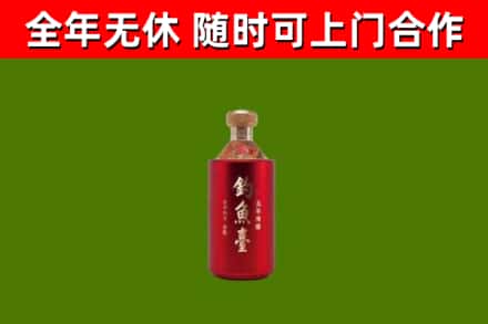 拉萨烟酒回收钓鱼台.jpg