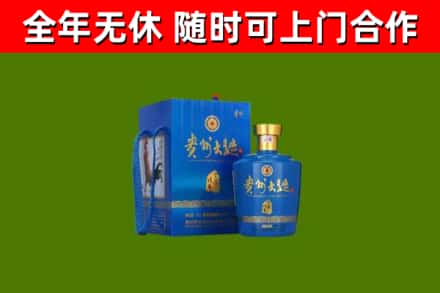 拉萨烟酒回收贵州大曲.jpg