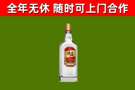 拉萨回收尖庄酒