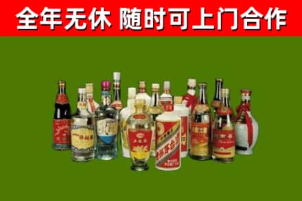 拉萨回收白酒