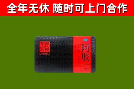 拉萨回收阿胶